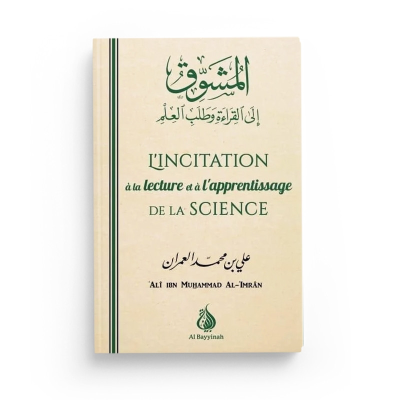 Incitation à la lecture et l'apprentissage de la science - Dr Ali Al-Imran - Al Bayyinah