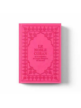 Le Noble Coran arabe...