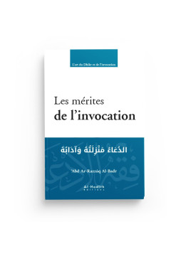 Les mérites de l'invocation...