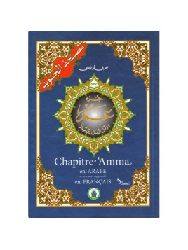 Coran Al-Tajwid : chapitre...