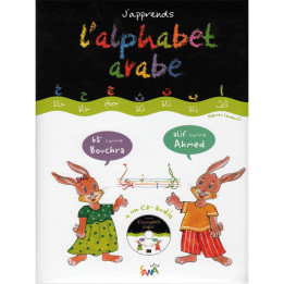 J'Apprends l'Alphabet Arabe + un CD Audio