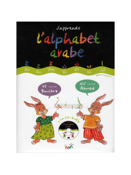 J'apprends l'alphabet arabe...