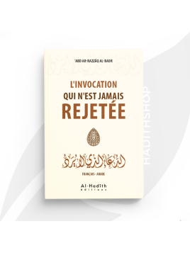 L'invocation qui n'est...