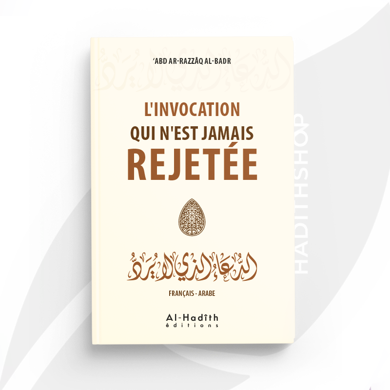 L'invocation qui n'est jamais rejetée - 'Abd Ar-Razzaq al-Badr - Al Hadith Edition