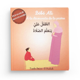 Bébé Ali à la découverte de la prière