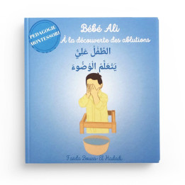 Bébé Ali à la découverte des ablutions