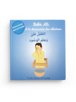Bébé Ali à la découverte...