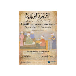Les 40 hadiths sur les épidémies - Abou Zakariyya Al Hussayni