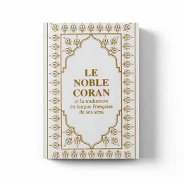 Le Noble Coran et la traduction en langue française de ses sens - Edition de luxe couverture  en daim -  Vert dorée
