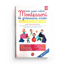 Mon Super Cahier Montessori de Grammaire Arabe - Edition Graine de Foi