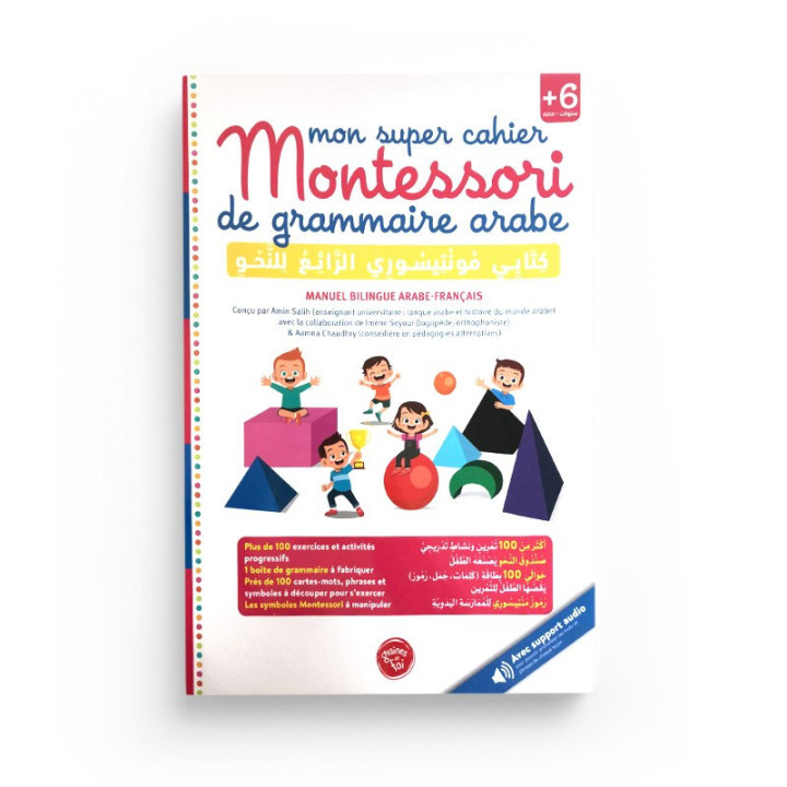 Mon Super Cahier Montessori de Grammaire Arabe - Edition Graine de Foi