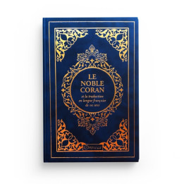 Le Noble Coran et la traduction en langue française de ses sens