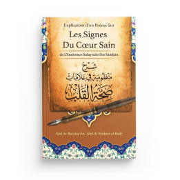 Explication D'un Poème Sur Les Signes Du Cœur Sain - Ibn Badis