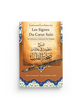 Explication d'un poème sur...