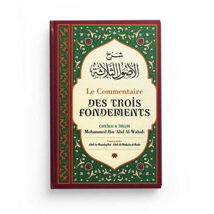 Le Commentaire des Trois Fondements - Ibn 'Abd Al-Wahab - Ibn Badis