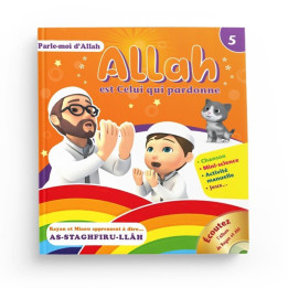 Allah est le Très Grand - Collection parle moi d'Allah Edition Sana