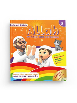 Allah est celui qui...