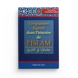 Les grandes figures dans l'histoire de l'Islam - Dr Mustapha Essibâ'î
