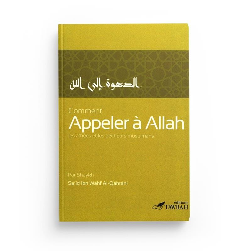 Comment Appeler À Allah Les Athées Et Les Pécheurs Musulmans - Al-Qahtânî