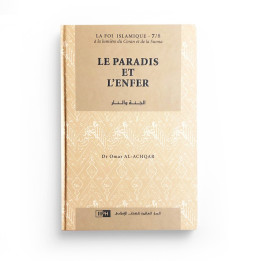 Le Paradis et l'Enfer - Série: la Foi islamique 7/8
