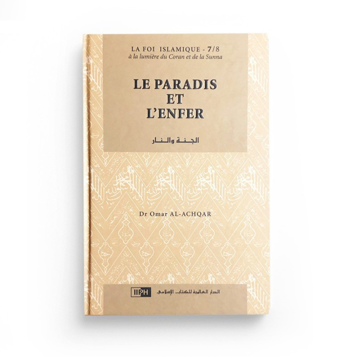 Le Paradis et l'Enfer - Série: la Foi islamique 7/8