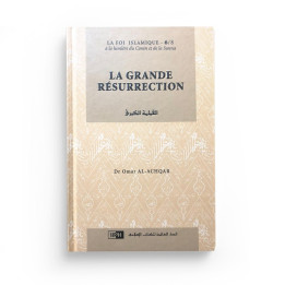 La Grande Résurrection - Série: la Foi islamique 6/8