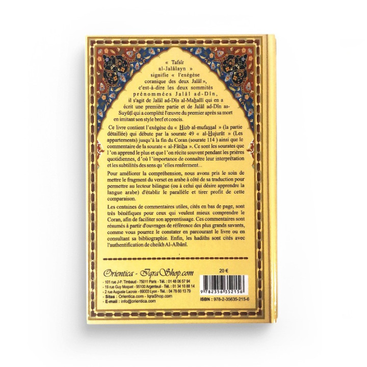 Tafsîr Al-Jalâlayn - Exégèse du Hizb Al-Mufassal - Orientica
