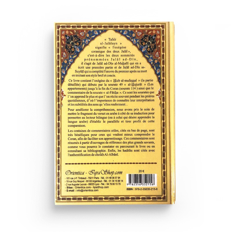Tafsîr Al-Jalâlayn - Exégèse du Hizb Al-Mufassal - Orientica