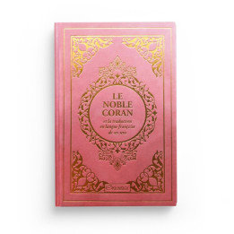Le Noble Coran et la traduction  - rose clair dorée