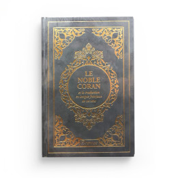 Le Noble Coran et la traduction en langue française de ses sens