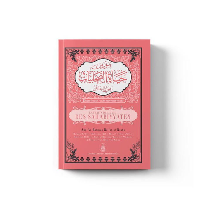 Extraits de la vie des compagnons Tome 1 – Éditions Pieux Prédécesseurs