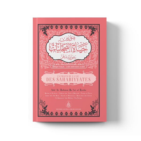 Extraits de la vie des compagnons Tome 1 – Éditions Pieux Prédécesseurs