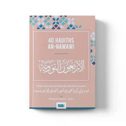 40 Hadiths an-Nawawi - Edition Kataba