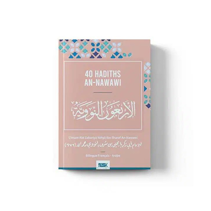 40 Hadiths an-Nawawi - Edition Kataba