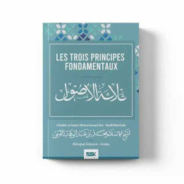 Les Trois Principes Fondamentaux  - Edition Kataba