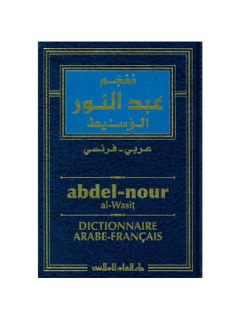 Dictionnaire abdel-nour...