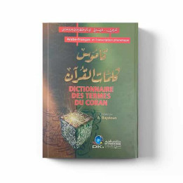 Dictionnaire des termes du Coran - Dki