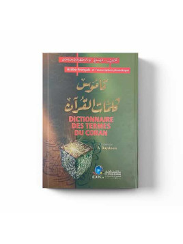 Dictionnaire des termes du...