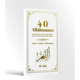 40 Allahumma - Blanc - Tabari
