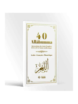 40 Allahumma - Blanc - Tabari