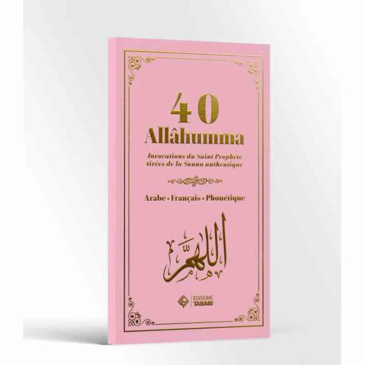 40 Allahumma - Rose - Tabari