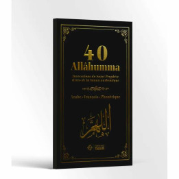 40 Allahumma - Noir - Tabari