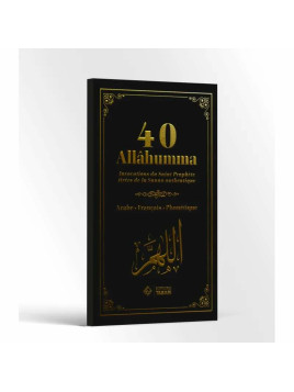 40 Allahumma - Noir - Tabari