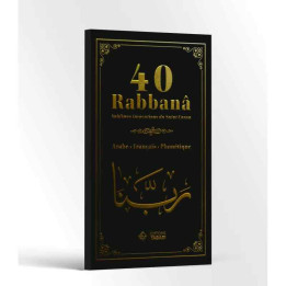 40 rabbanâ - Noir - Tabari