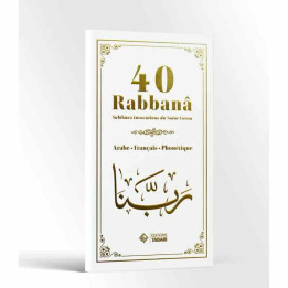 40 rabbanâ - Blanc - Tabari