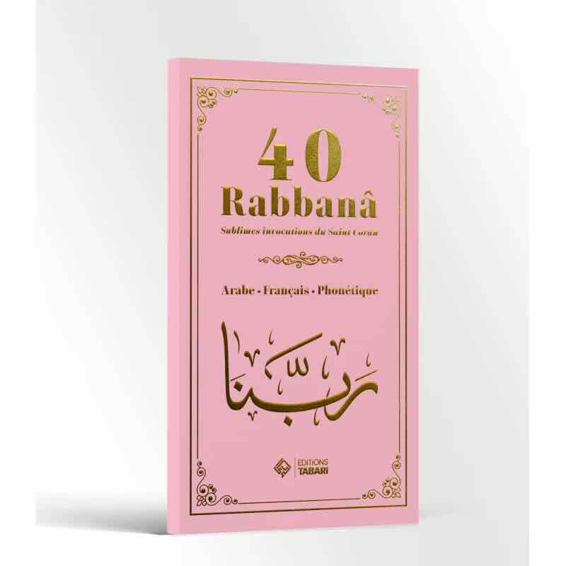 40 rabbanâ - rose - Tabari