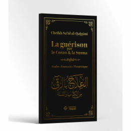 La guérison par le Coran & la Sunna - Noir - Tabari