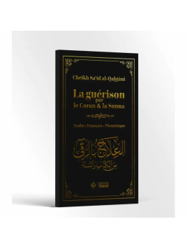 La guérison par le Coran &...