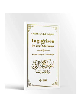 La guérison par le Coran &...