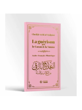 La guérison par le Coran &...